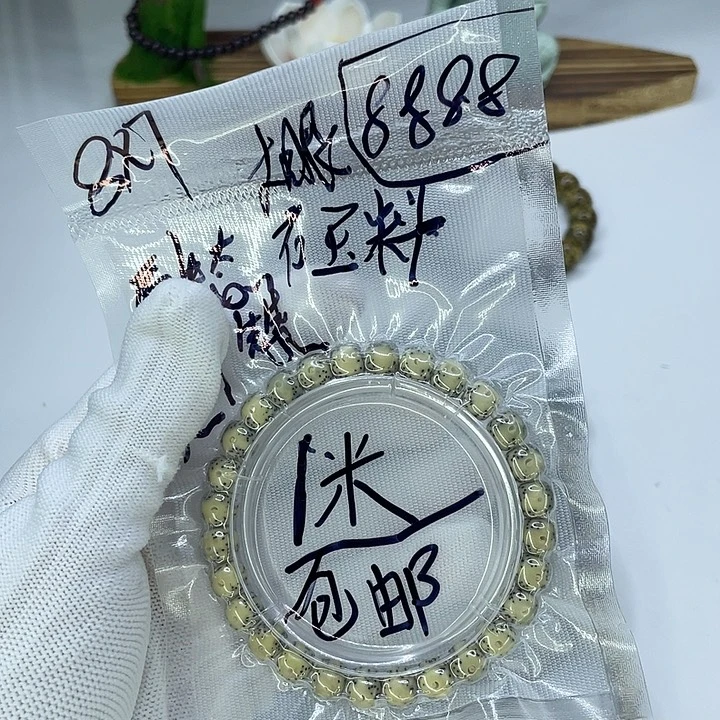 @***吉星月菩提吊坠V福利8