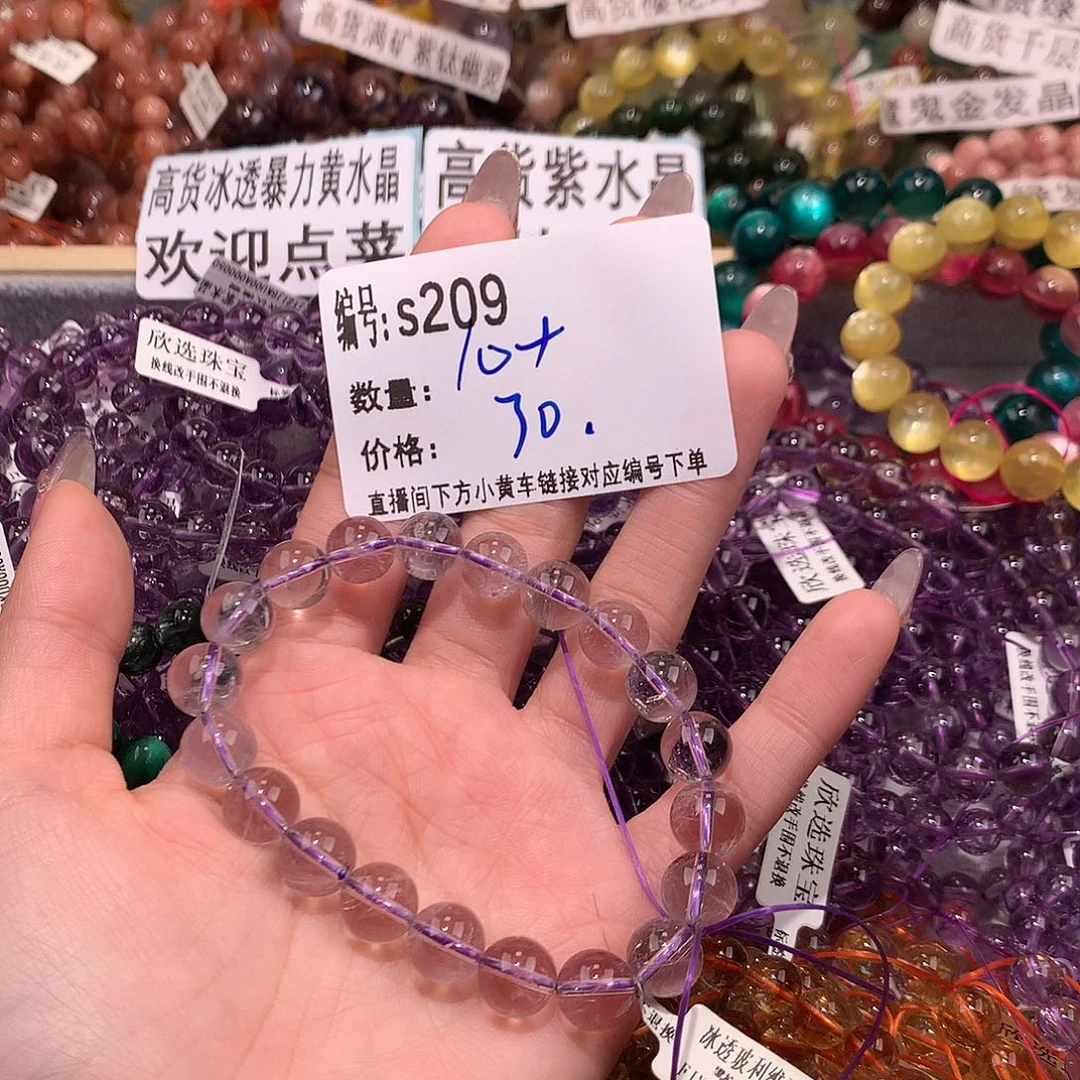 未镶嵌手串水晶209@……