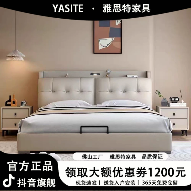 现代简约真皮床主卧双人皮床气压高端大气意式婚床