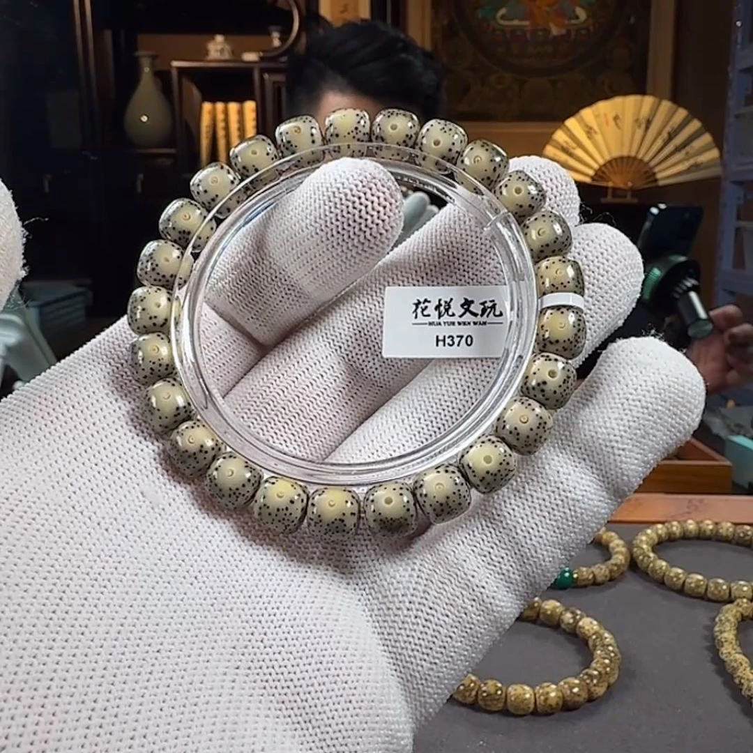 星月菩提手串9x8 石玉料月留白针尖星 H370