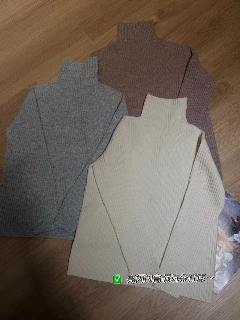 「金小姐」亮闪闪高领坑条100羊毛打底衫～