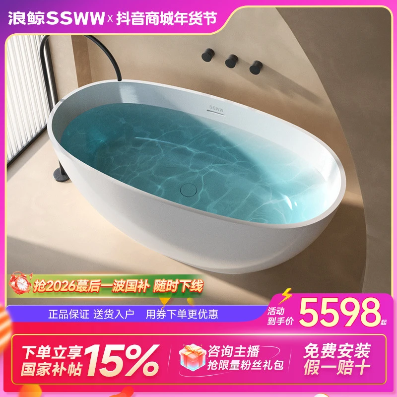 浪鲸一体独立式人造石浴缸成人家用别墅民宿酒店椭圆形PMMA高分子