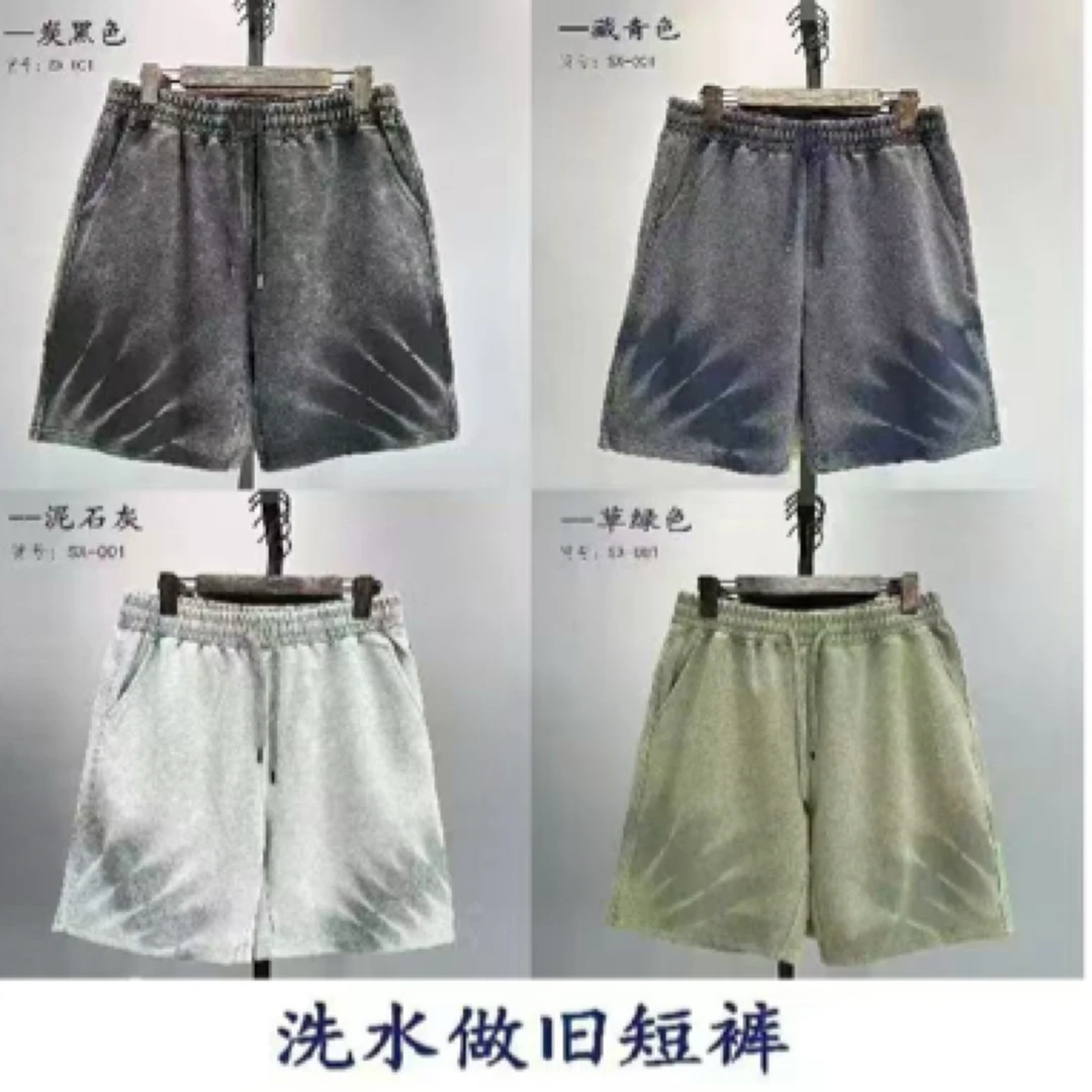 小施家男士高级感渐变色潮流时尚休闲短裤8003