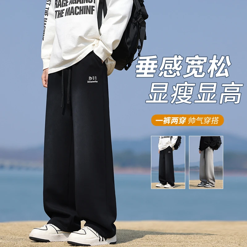 春季新款青少年水洗潮流直筒百搭休闲裤学生休闲时尚显瘦显高长裤