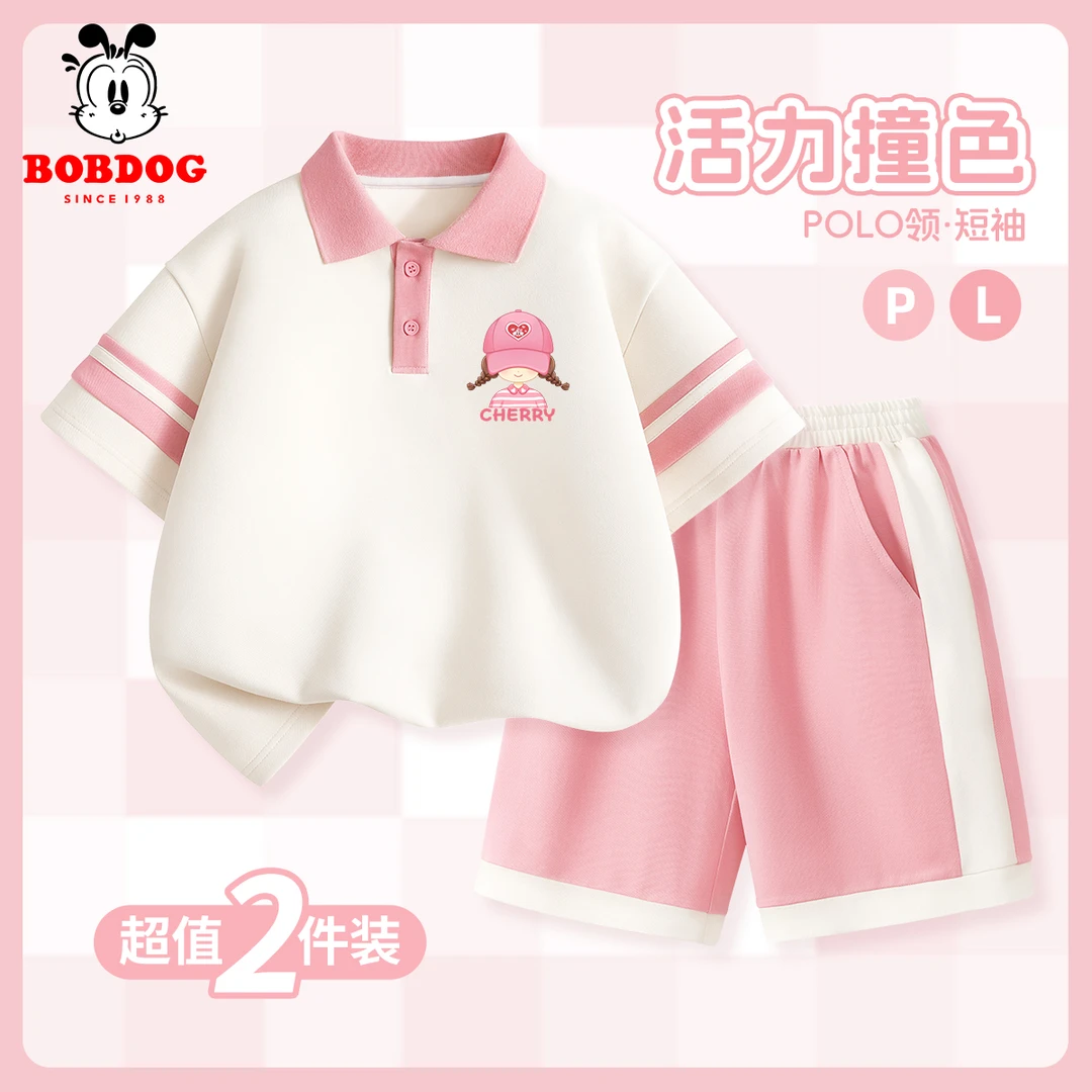巴布豆卡乐女童夏季套装2025新款儿童运动短袖polo衫t恤洋气夏装