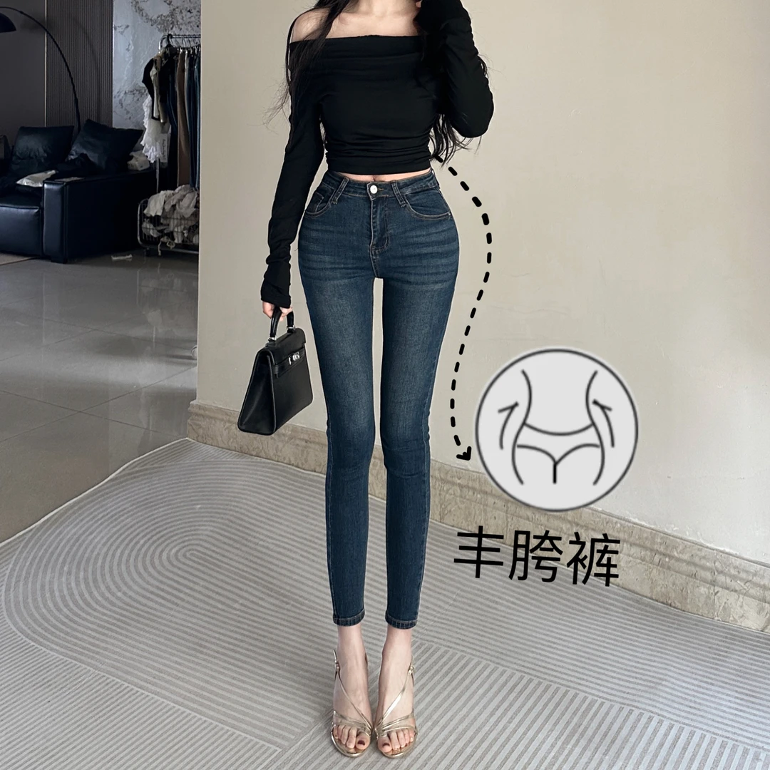 韩国新款丰胯裤~明线设计感高腰弹力铅笔裤修身显瘦牛仔小脚裤