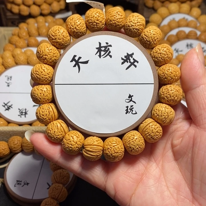 玩*1号链接 桃核手串南瓜16+左右