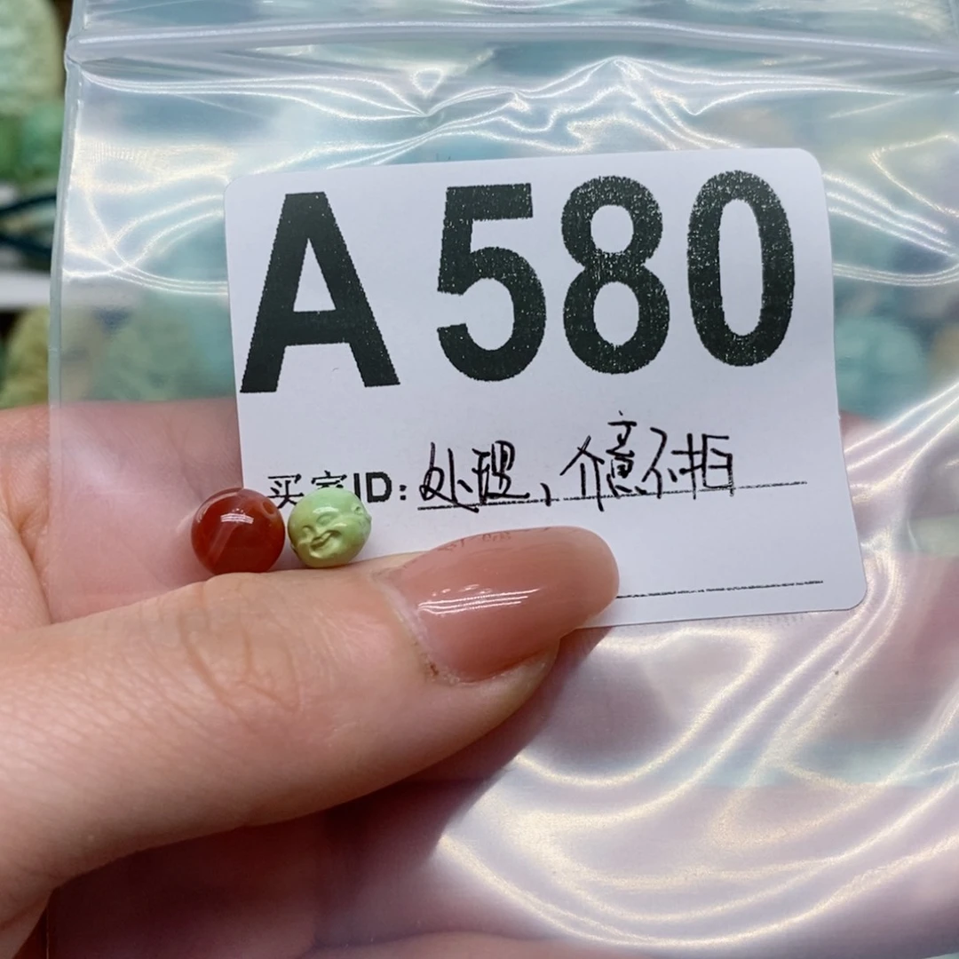 南红玛瑙珠宝奇石未镶嵌面***酱