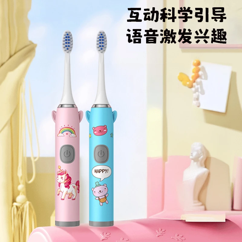 【骨折出售】COOKSS儿童电动牙刷全自动防水家用超软护龈软刷超震动