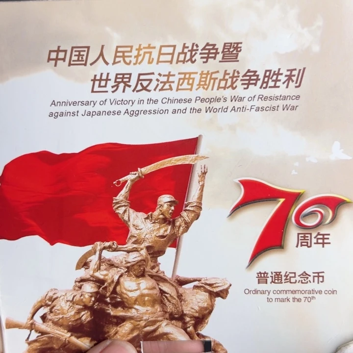 其他普通金属点一海南首发冠65695001