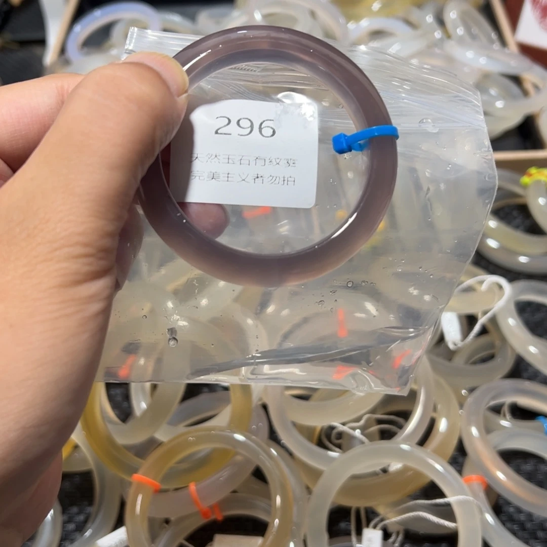 芝***月玛瑙/玉髓手镯未镶嵌54