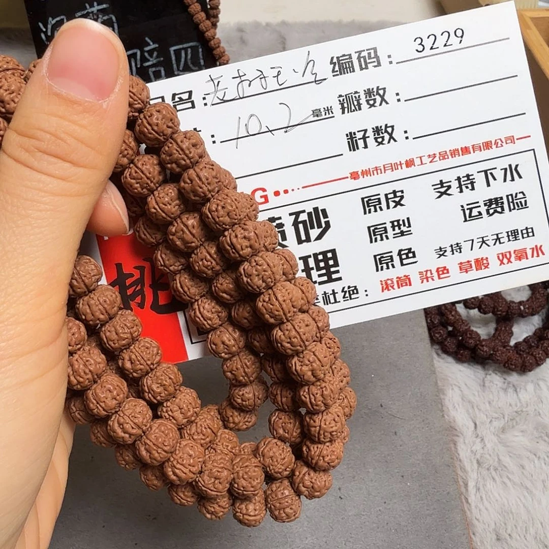 金刚菩提吊坠Aaaaa3229