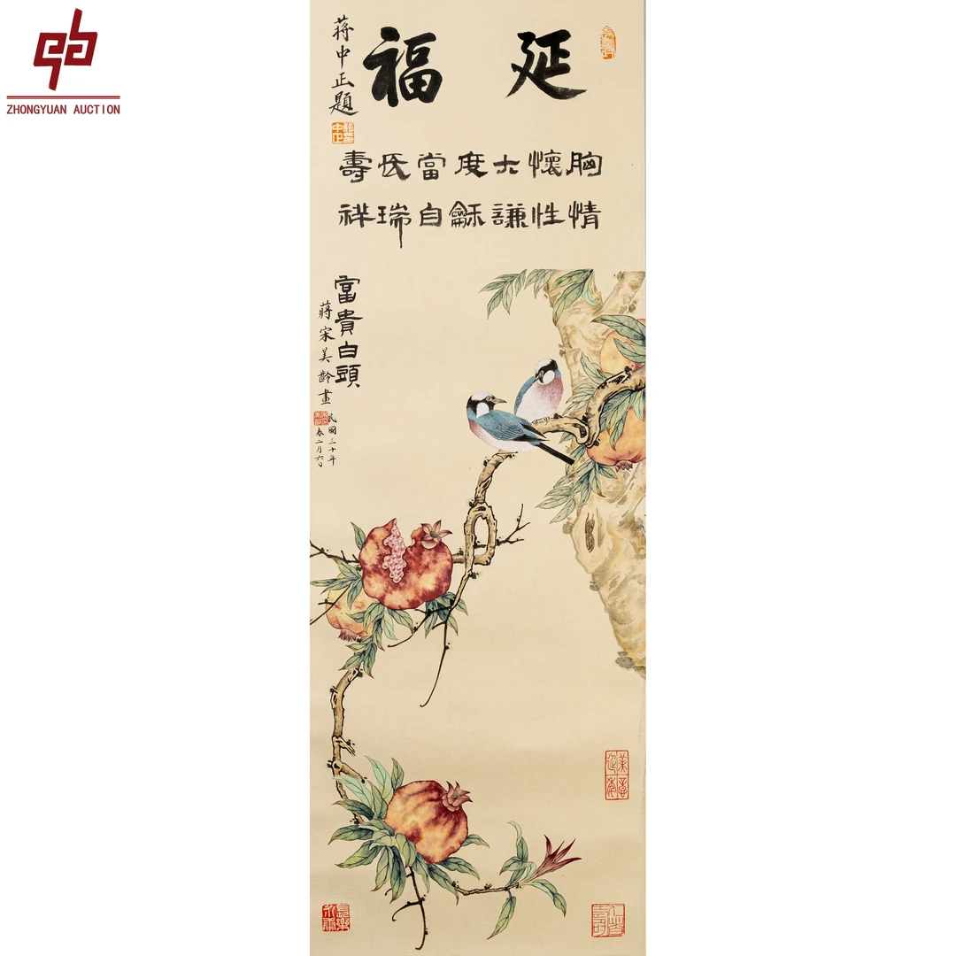 lot8507 宋美龄 富贵白头 33cm*90 cm立轴 2.6平尺