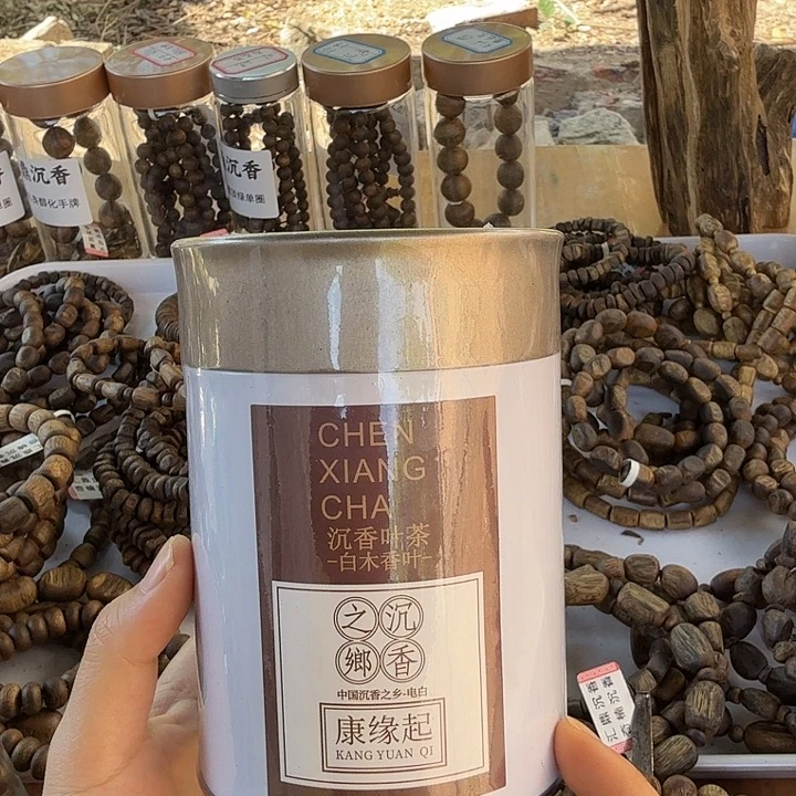 沉香碎屑沉香白木香金边大叶