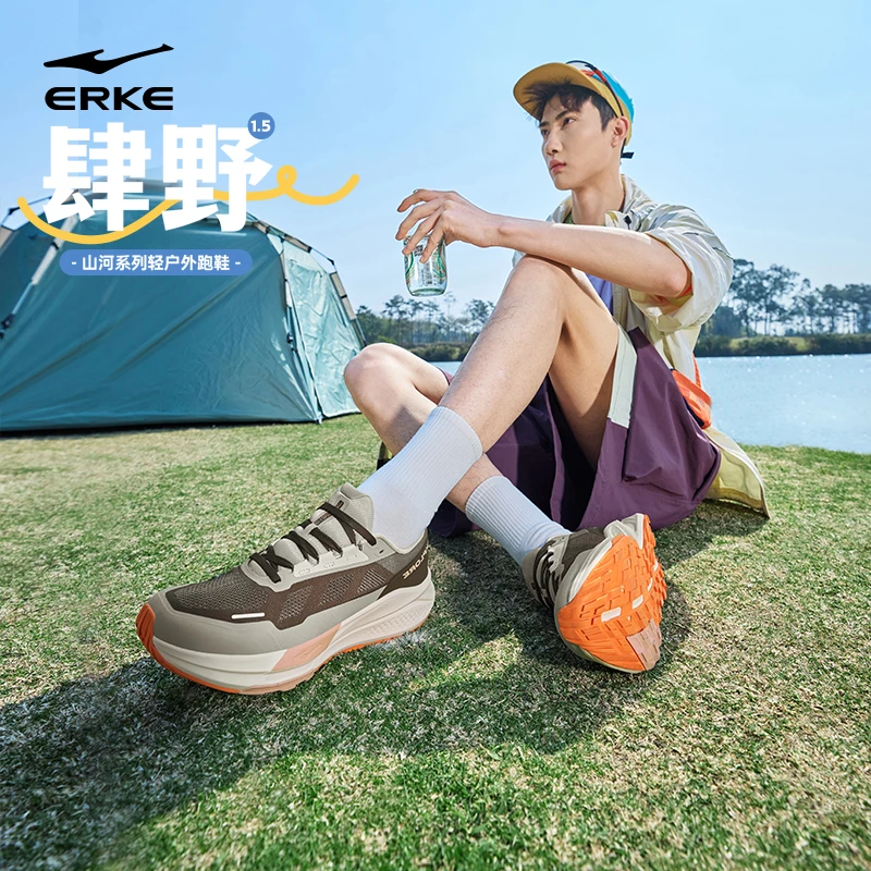 肆野1.5-2.0鸿星尔克防泼水跑鞋户外轻便越野运动鞋中考体测推荐