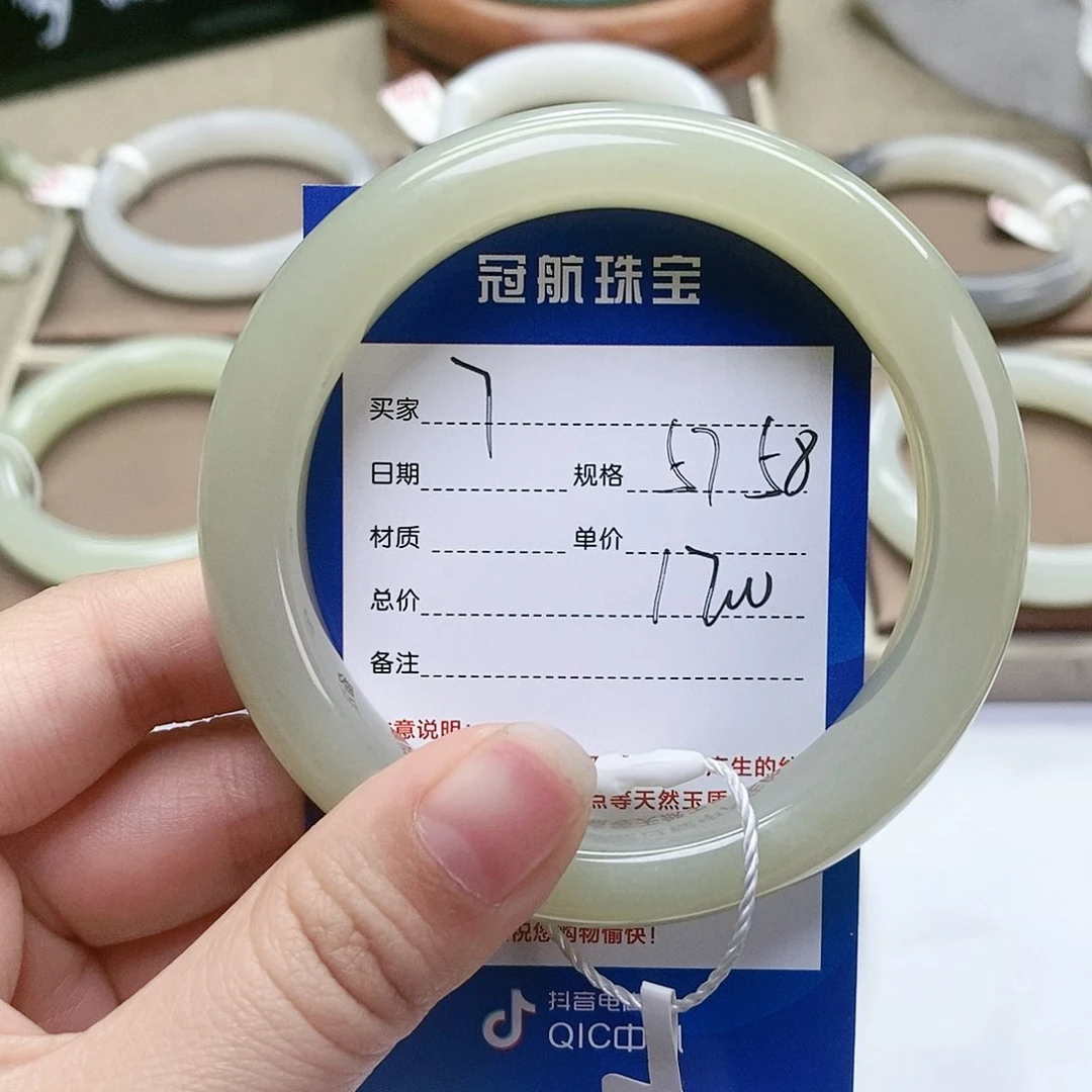 【闪购商品】和田玉手镯未镶嵌