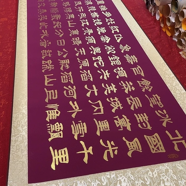 书法北国卷轴隶书金色墨205✖️55厘米左右2号