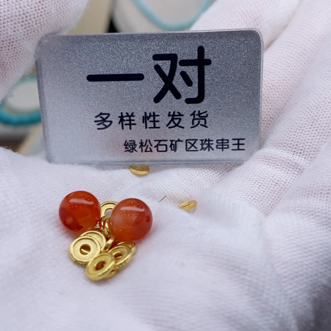 未镶嵌南红玛瑙珠宝奇石