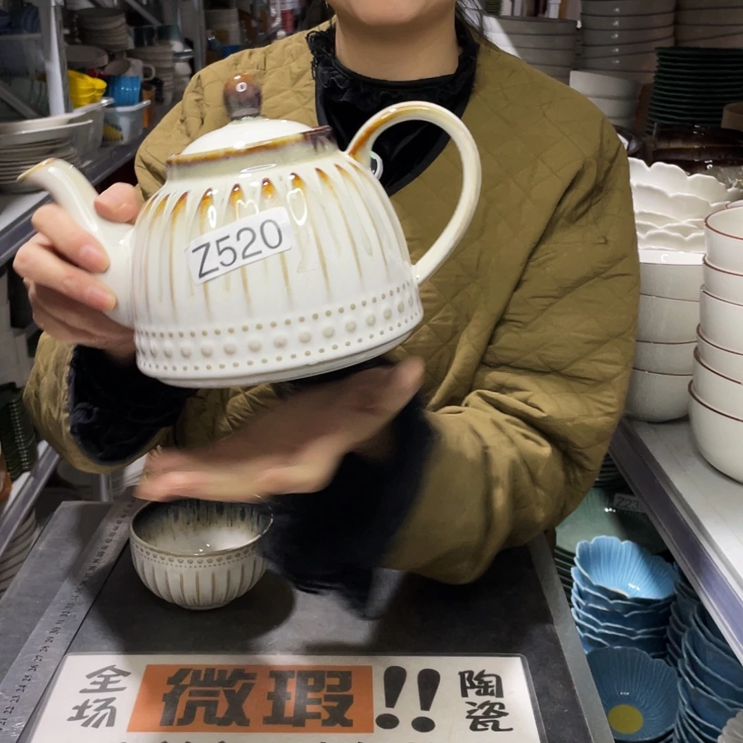 瓷片520             1壶2杯