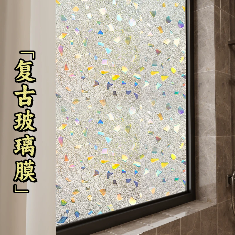 3D炫彩静电玻璃贴纸田园风七彩石设计卫生间浴室防窥窗花