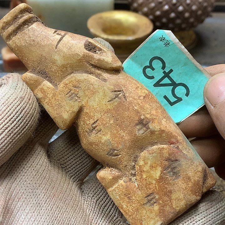 未镶嵌和田玉挂件