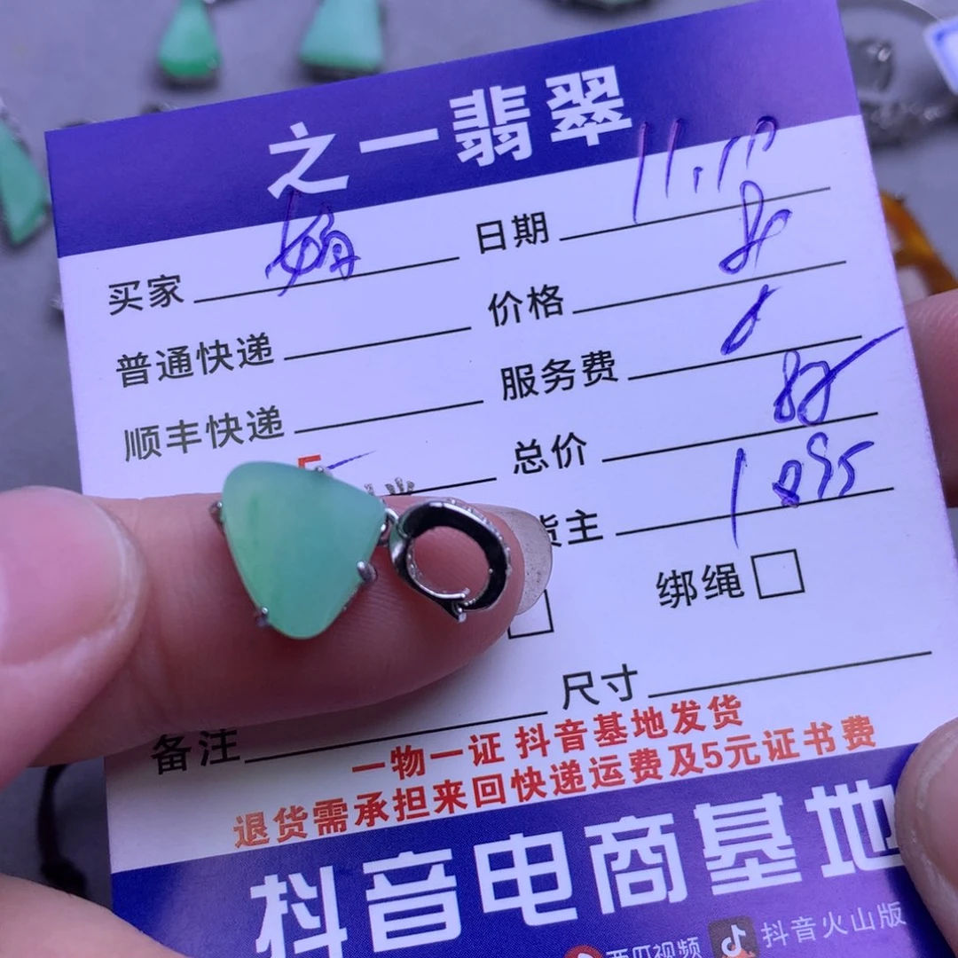 颈饰银S925镶嵌翡翠娟***?