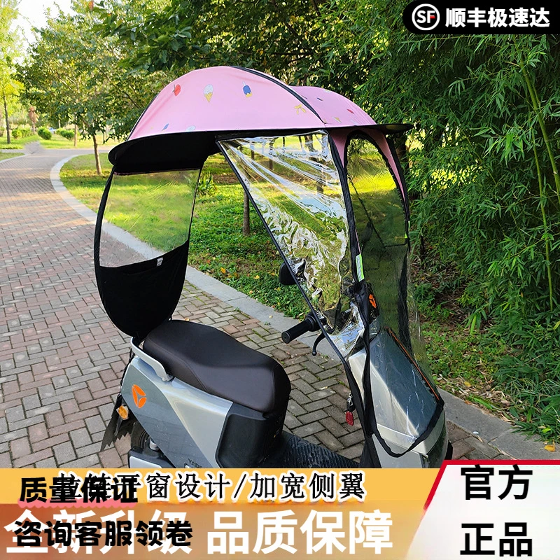 电车雨棚棚电瓶车遮阳伞四季通用摩托车防雨蓬挡雨伞
