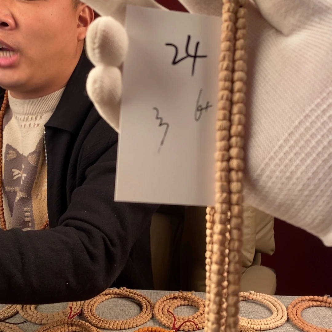 柏香籽/百香籽手串