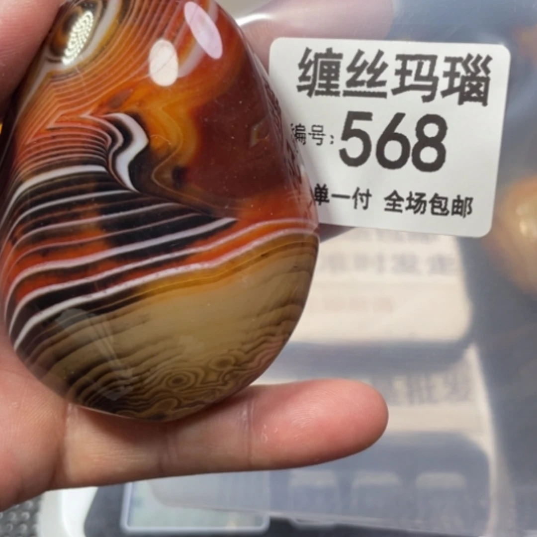 【闪购商品】玛瑙/玉髓颈饰未镶嵌