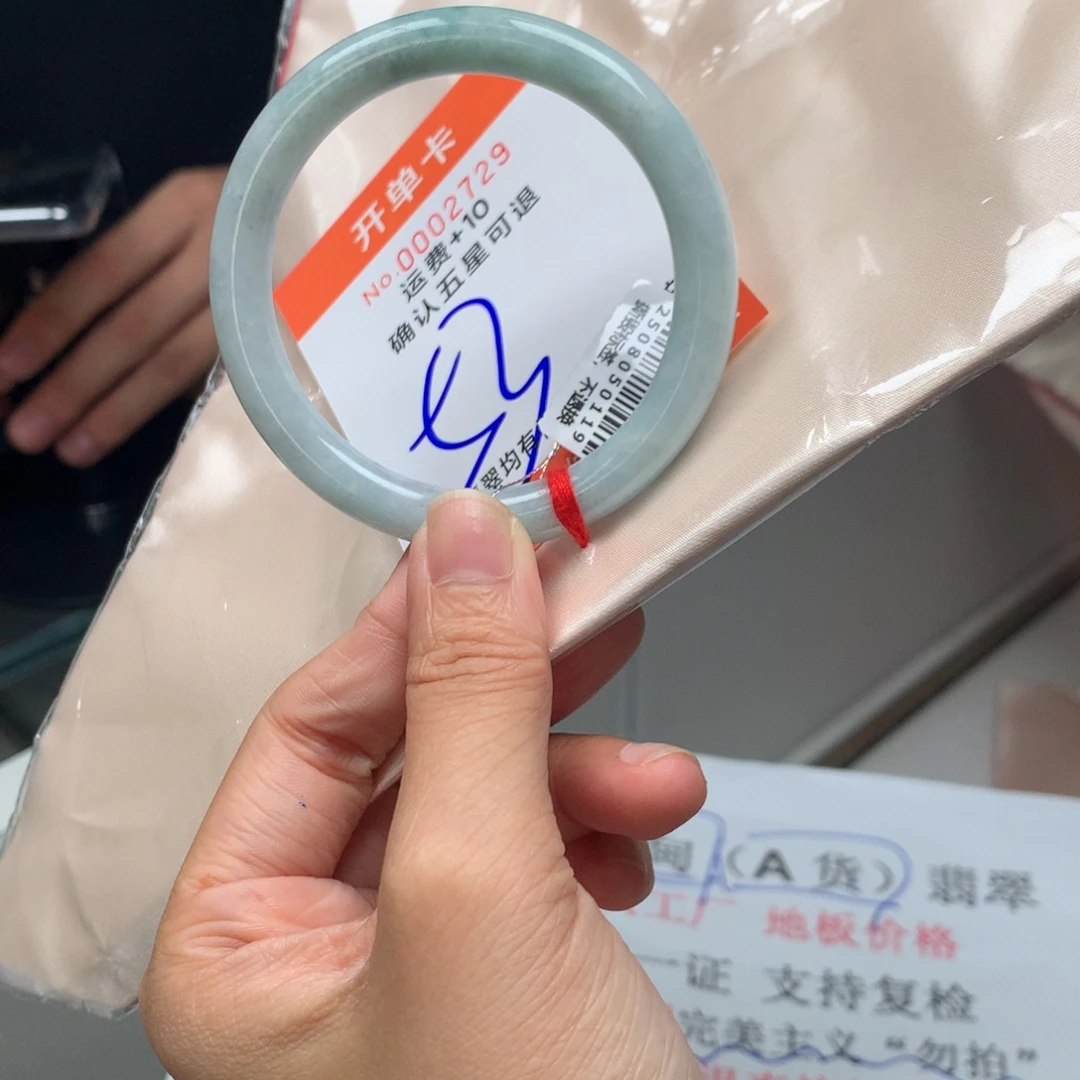 翡翠未镶嵌手镯hx
