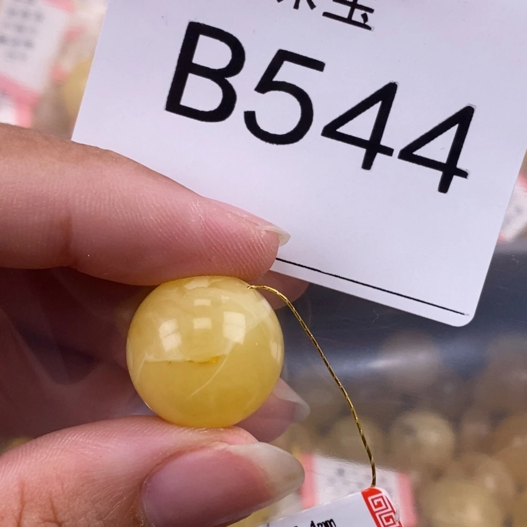 琥珀未镶嵌珠宝奇石17.3