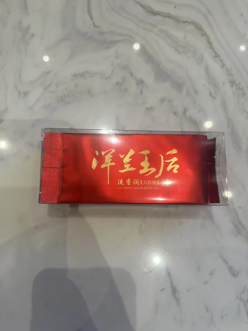 御品倾心流香涧大红袍