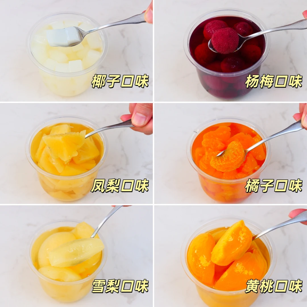 已完结苹果拍新鲜水果制作 罐头专题课 家庭美食烘焙视频培训课程