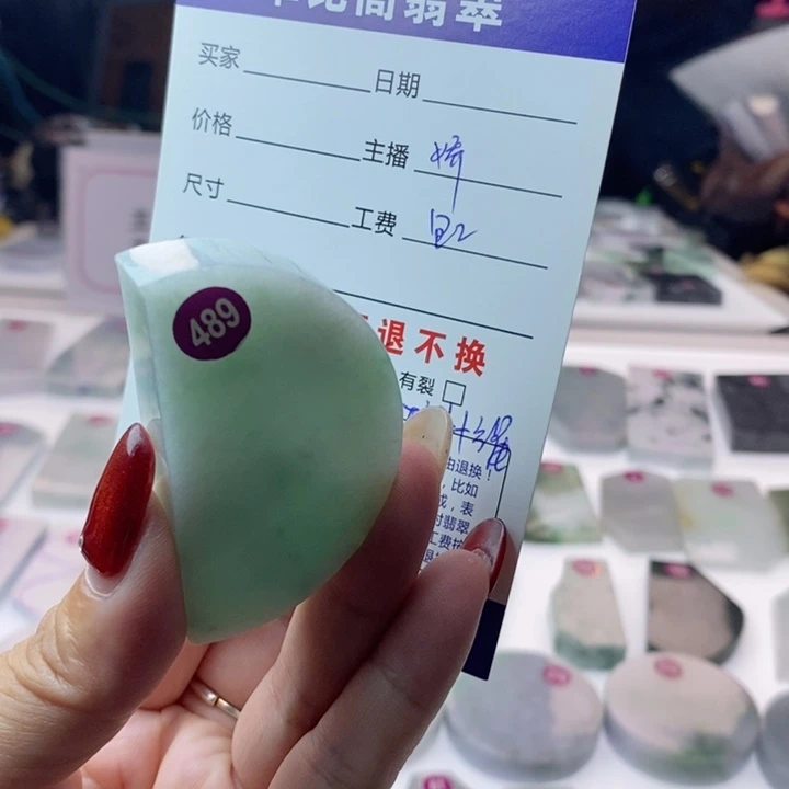 定制翡翠未镶嵌私人定制纯天然缅甸翡翠A货