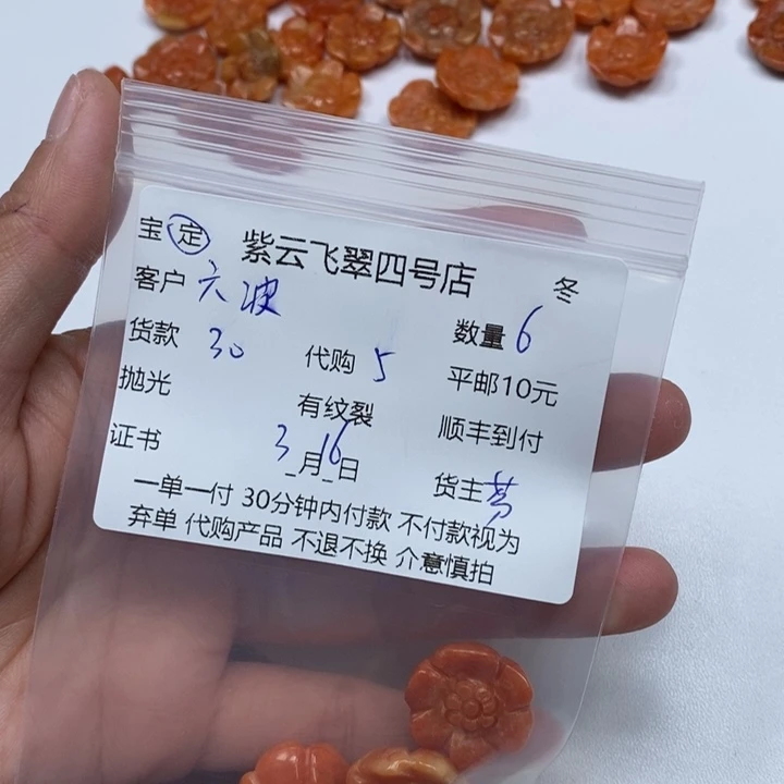 翡翠未镶嵌颈饰六****织