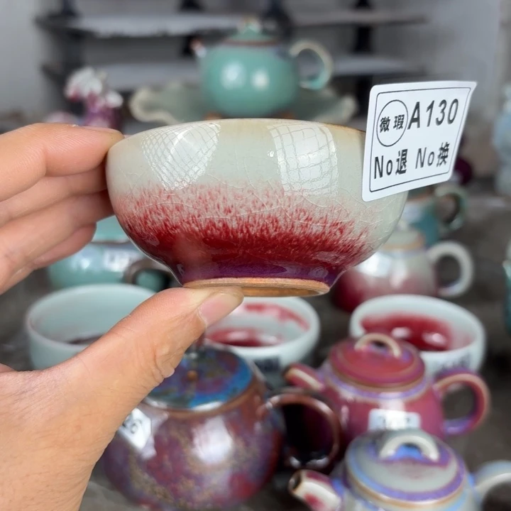 A130微瑕纯手工钧瓷主人杯