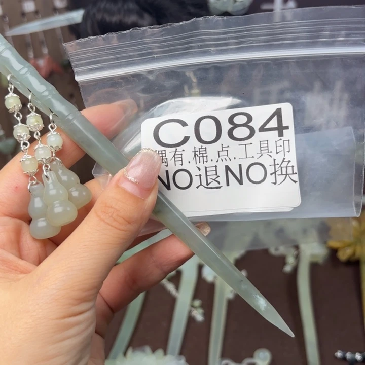 蛇纹石玉发饰合金L****r