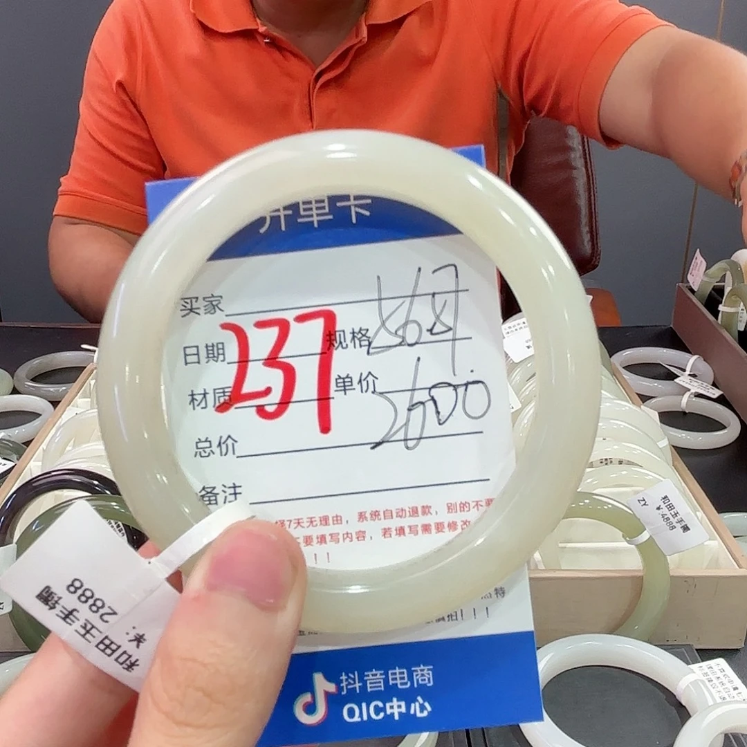 未镶嵌手镯和田玉