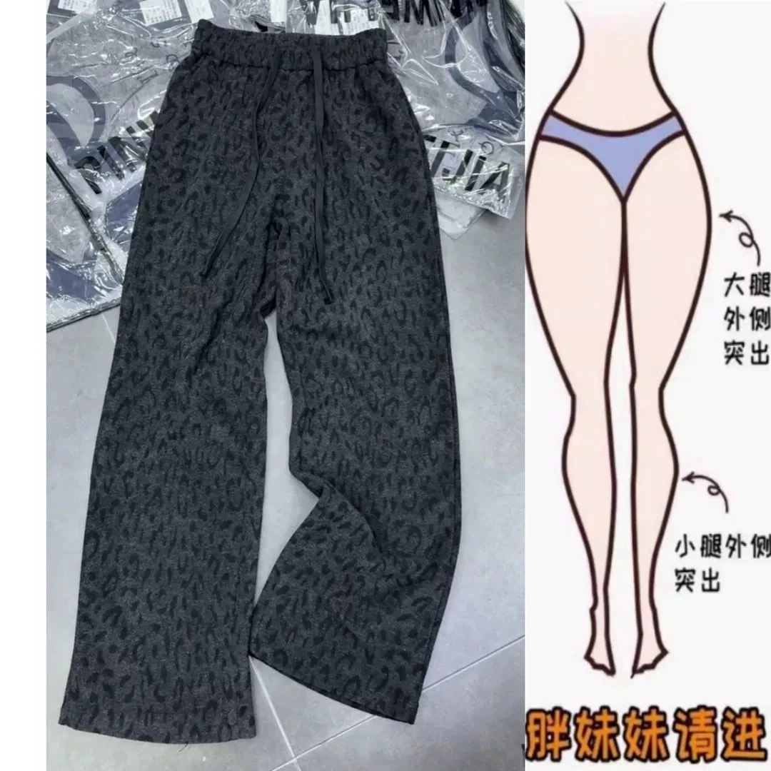 【原版布料】加绒加厚豹纹印花休闲裤女2025秋季新款高腰显瘦阔腿裤