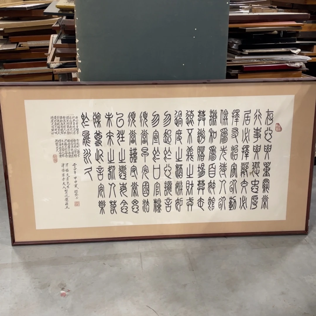 精品剪纸作品欣赏