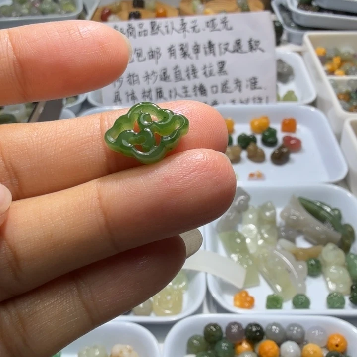 锦****未镶嵌和田玉珠宝半成品