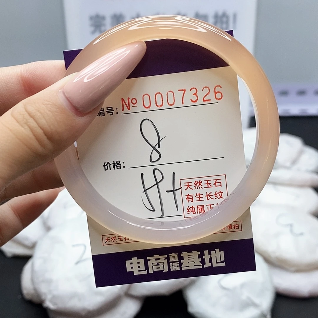 手镯玛瑙/玉髓未镶嵌326