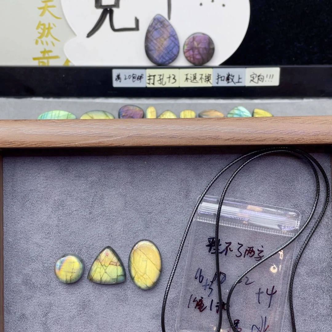 水晶珠宝半成品未镶嵌平****字