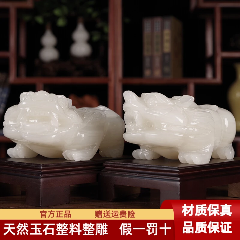 天然玉石貔貅摆件一对招财皮休办公室桌开业礼品客厅酒柜装饰摆设