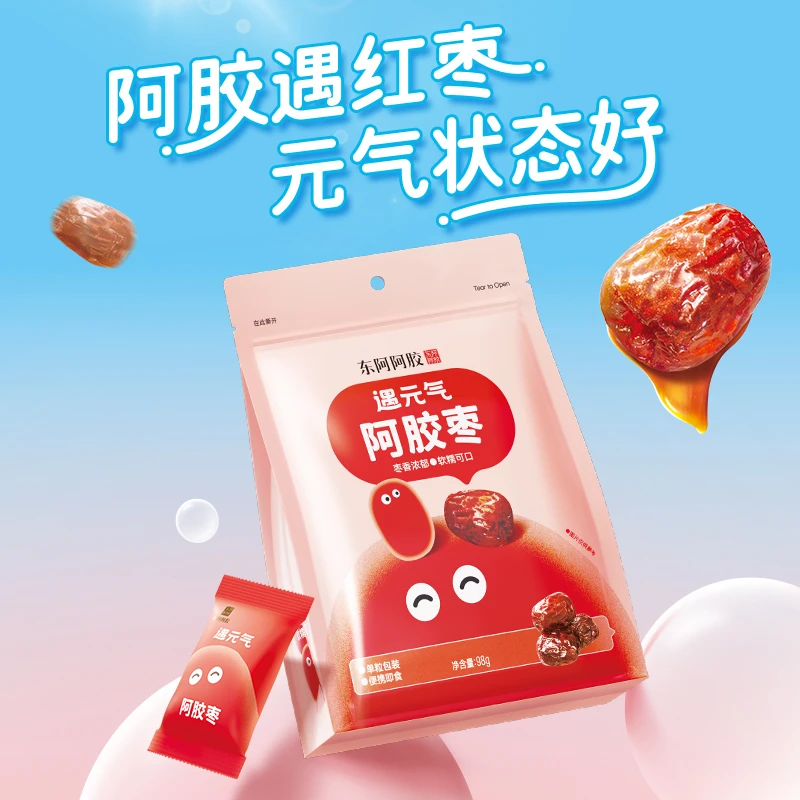 【双旦礼遇】东阿阿胶遇元气阿胶枣98g*6袋健康零食无核零食 03