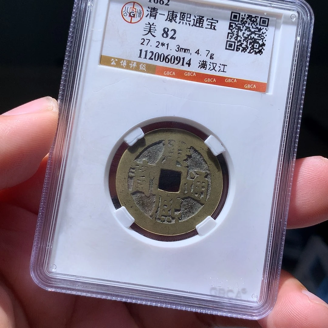 金属QY。钱钱钱钱我0914