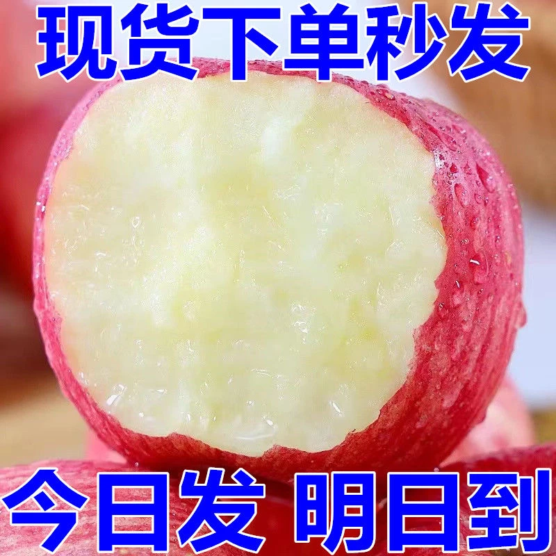 陕西乾县梁山秦脆苹果10斤新鲜脆甜黄金多汁产地直供24个十斤装