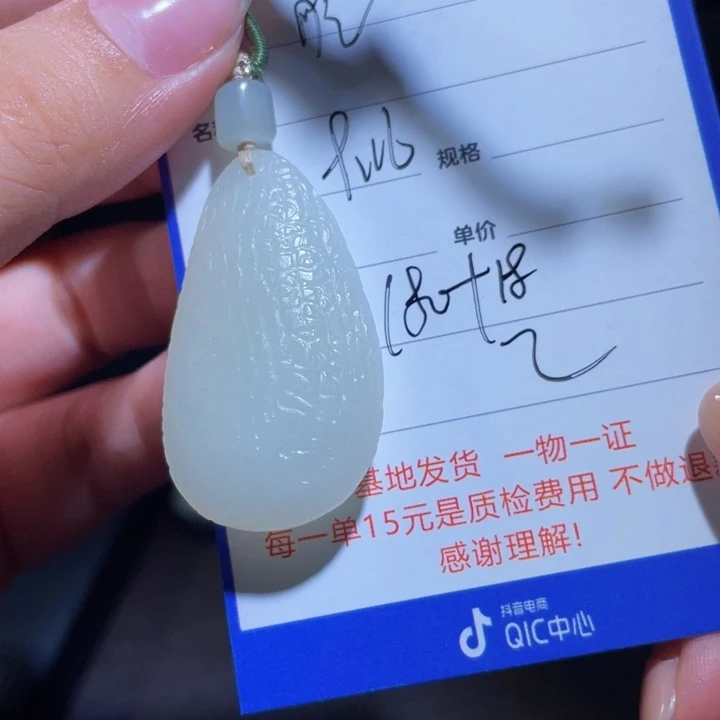 颈饰未镶嵌和田玉脱***马