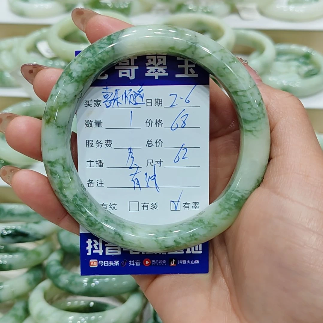 透闪石-蛇纹石玉手镯未镶嵌喜**遂