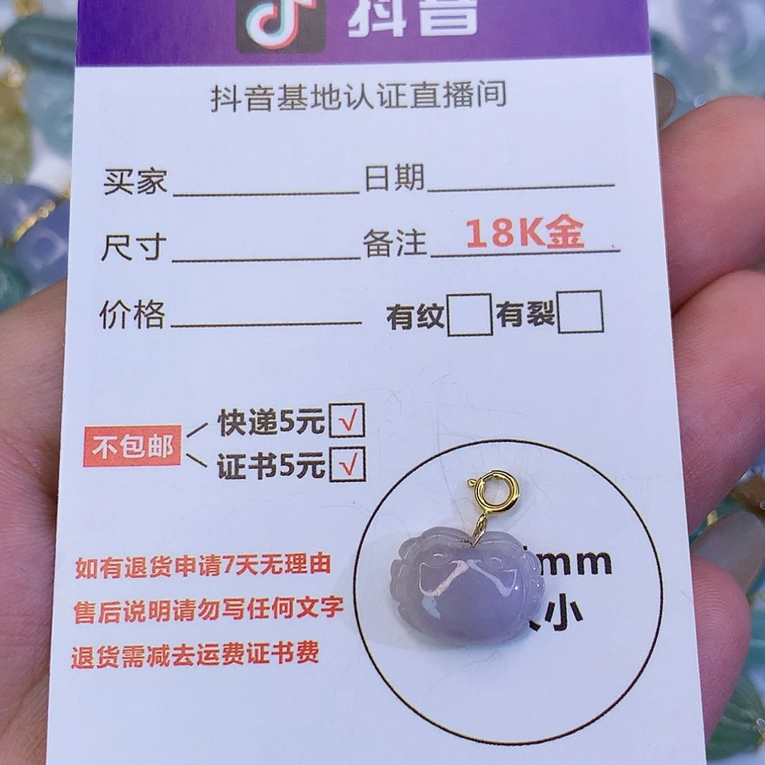 翡翠颈饰18K金镶嵌天然缅甸翡翠a货